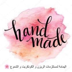 اسم المتجر
